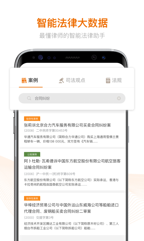 Alpha 截图 4