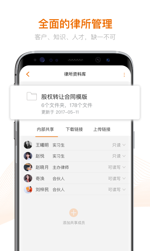 Alpha 截图 5