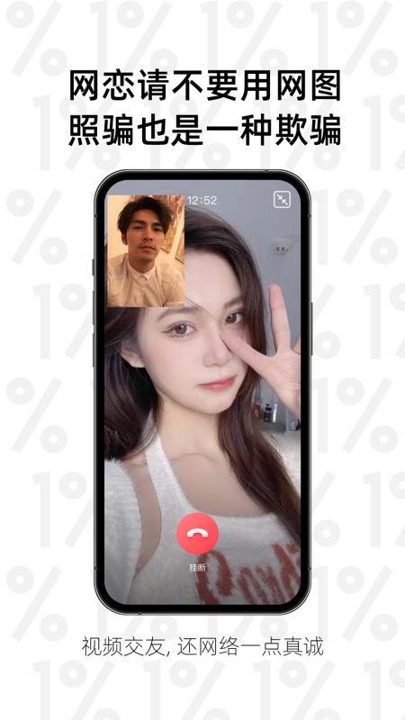 小世界 截图 3