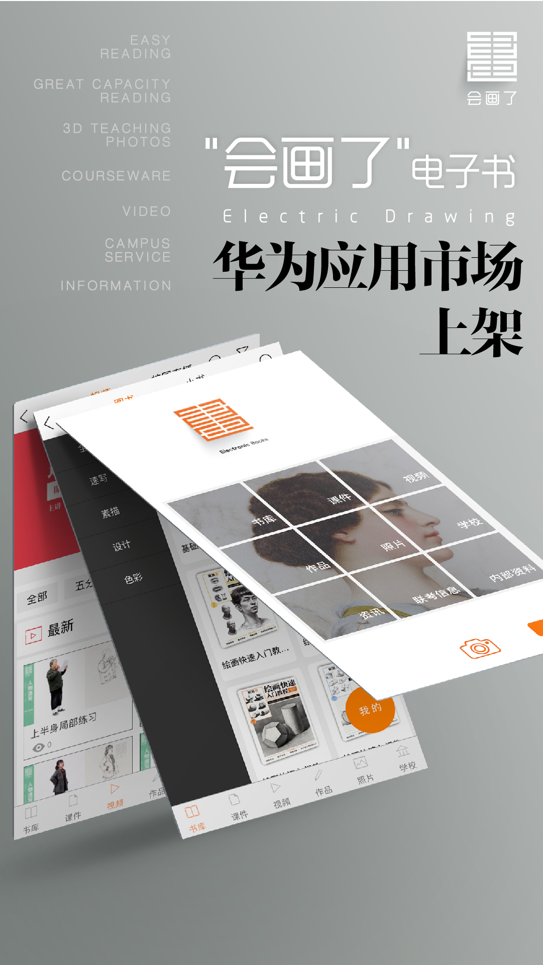 すぐ発送＊槐安 君有疾否 普签 加购全+补偿礼 中国語小説