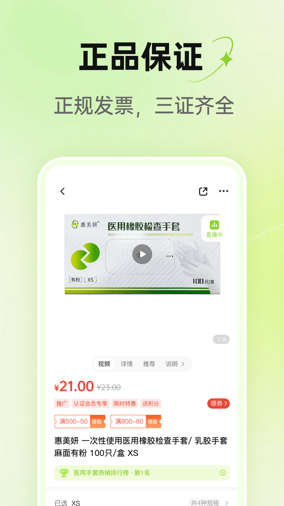 梅苗苗 截图 4