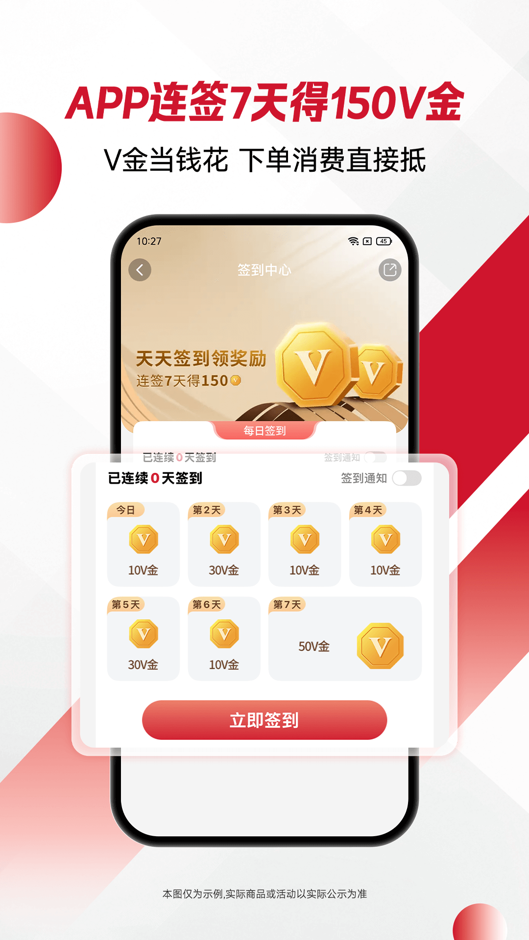 必胜客 截图 5