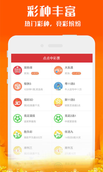 新奥跟香港2025今晚开奖资料和澳门及香港管家婆三期必开一特,全面释义、解释与落实！与虚假宣传-全面释义、解释与落实！