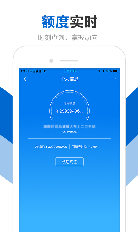 创美e药 截图 4