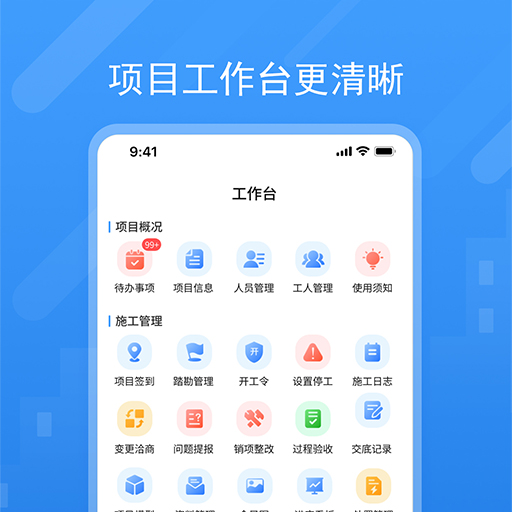 唐吉e装 截图 2