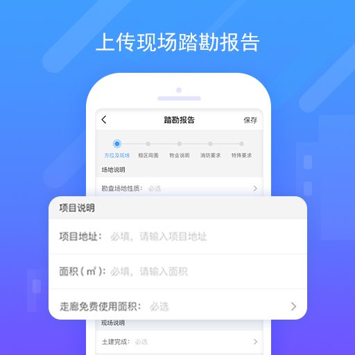 唐吉e装 截图 4