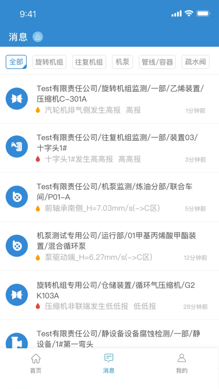 因思云 截图 2