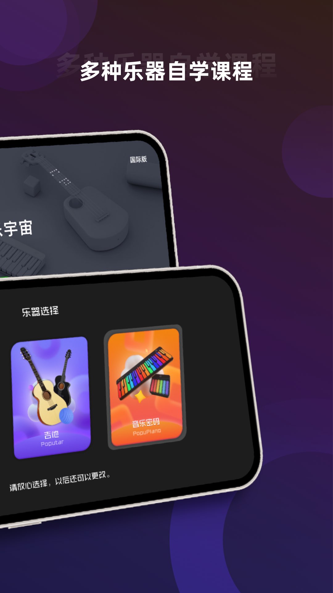 音乐CP 截图 2