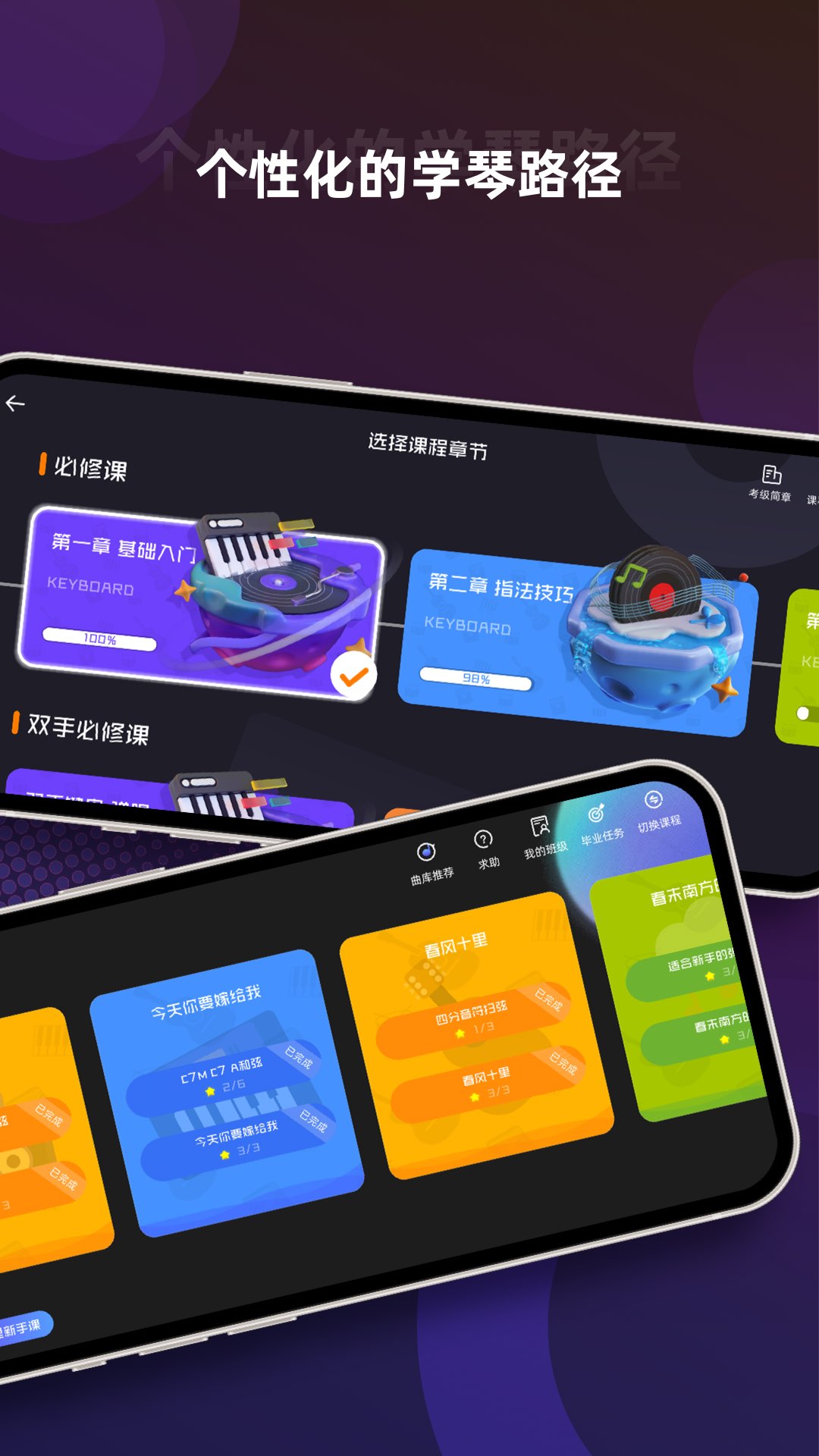 音乐CP 截图 4