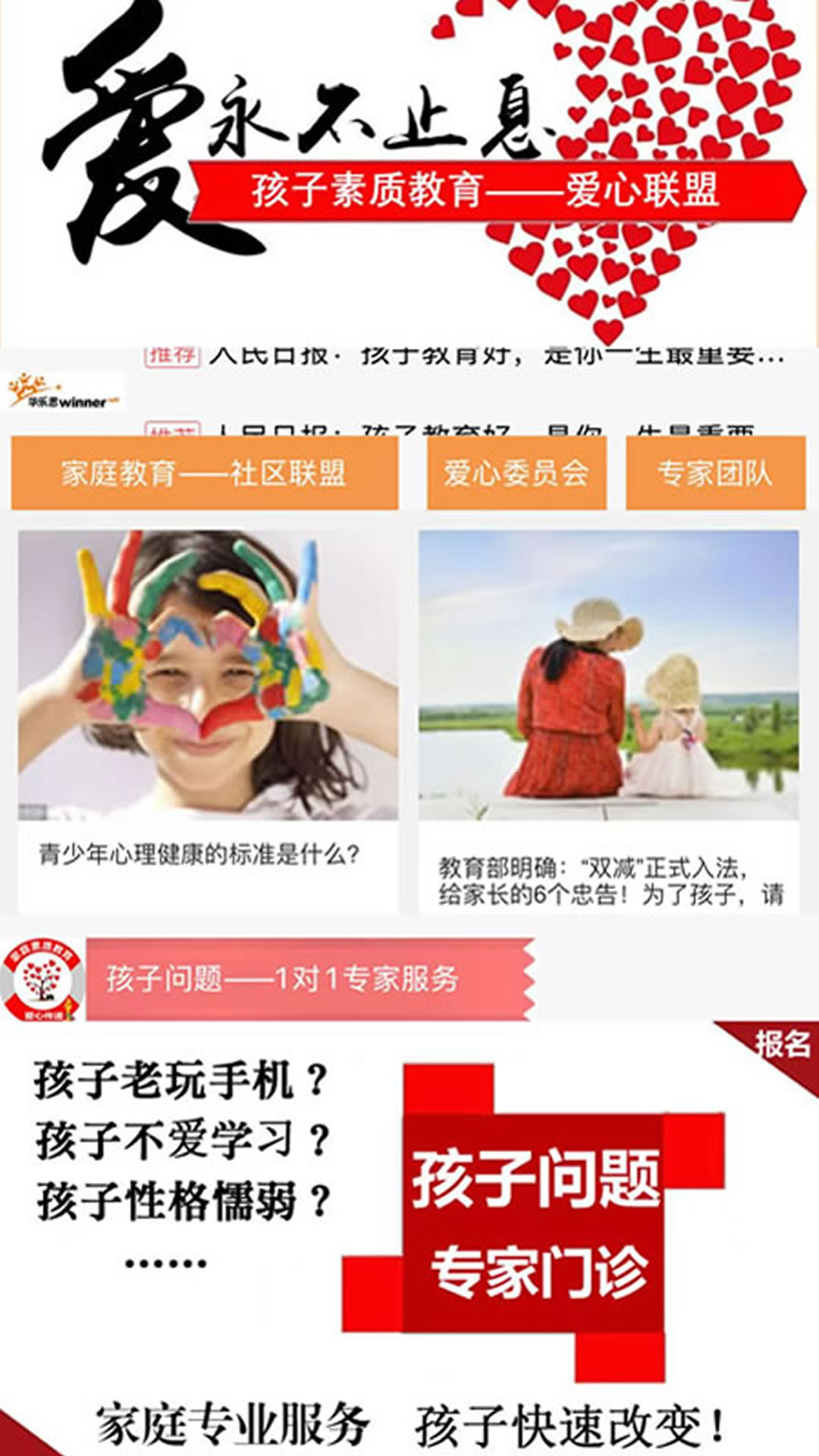 参天大树 截图 2