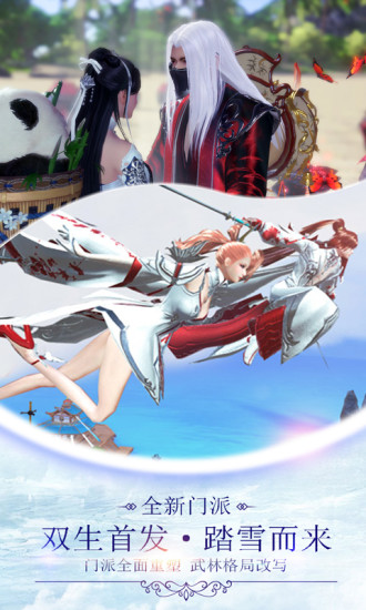 星空浪人