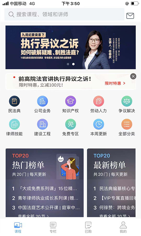 智拾 截图 1