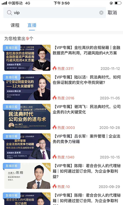 智拾 截图 2