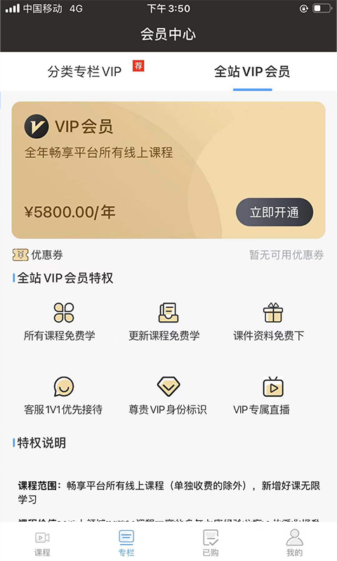 智拾 截图 5