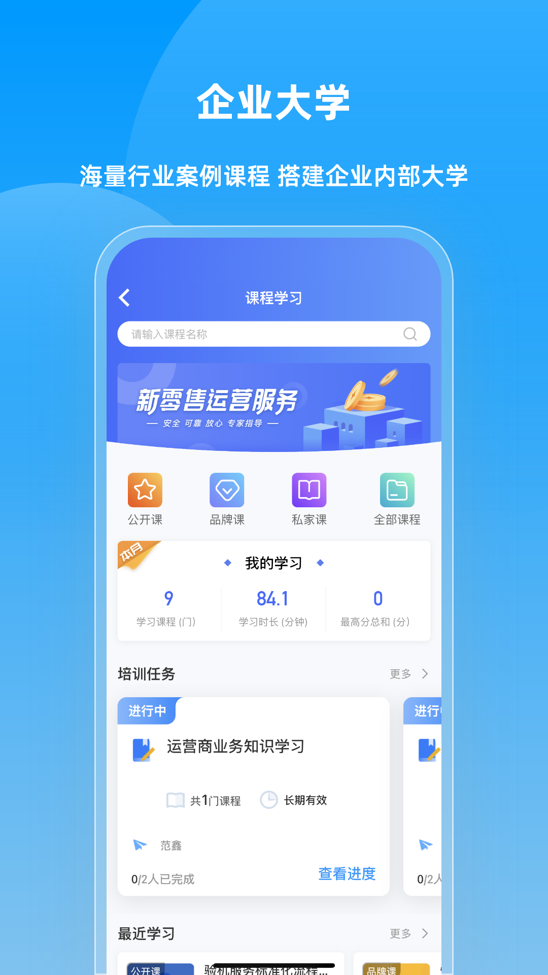 快售宝 截图 5