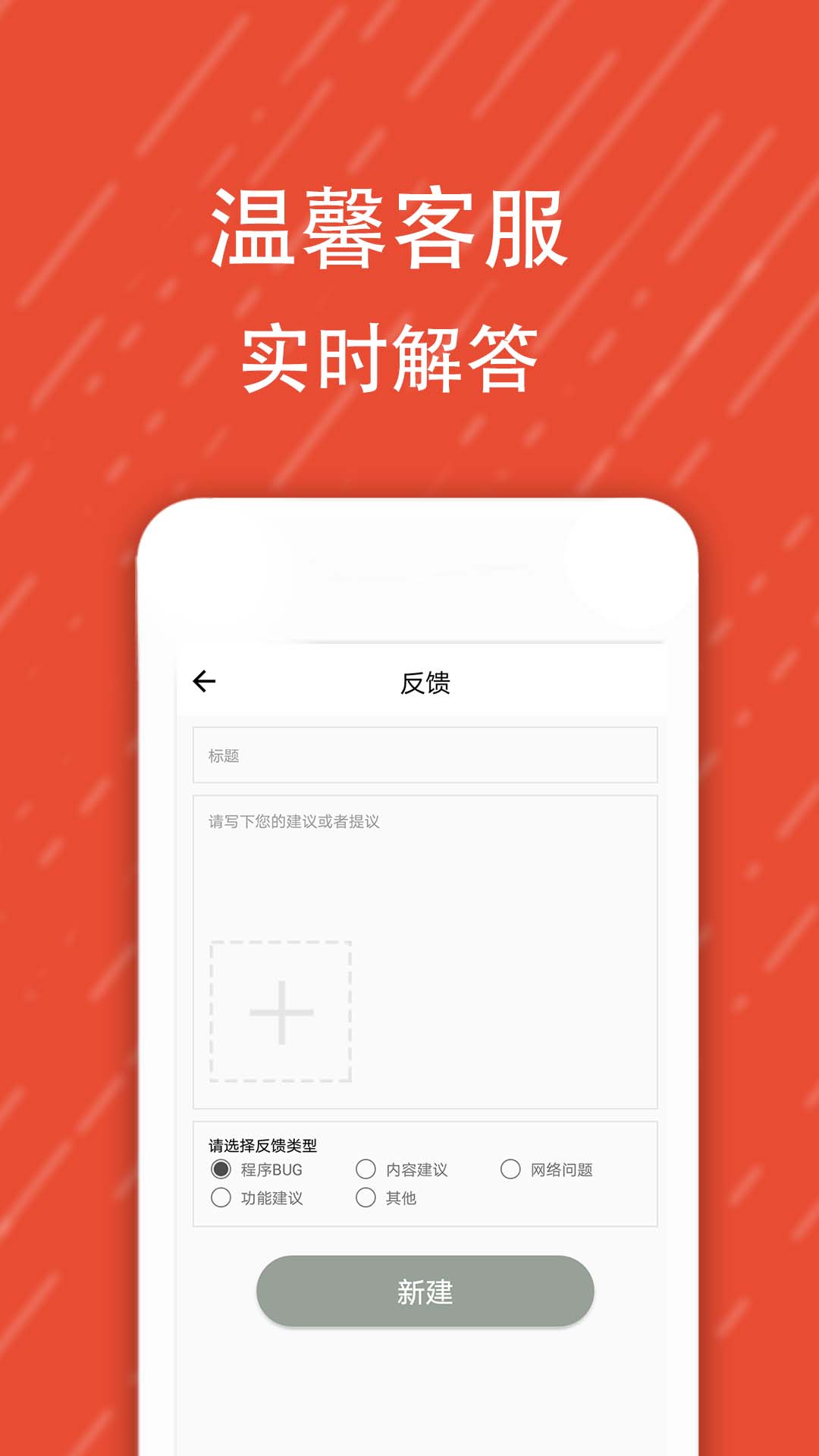 酷字体 截图 5