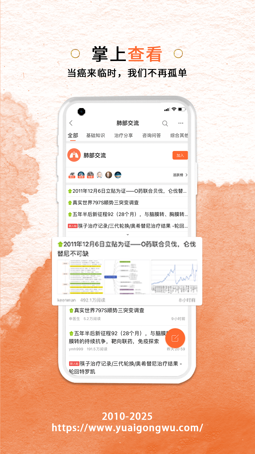 与爱共舞 截图 4