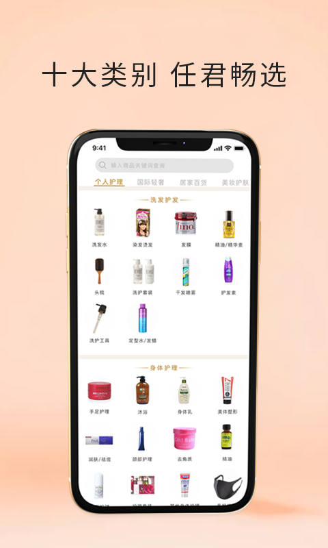 君凯商联网 截图 2