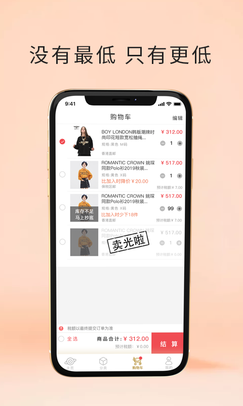 君凯商联网 截图 3