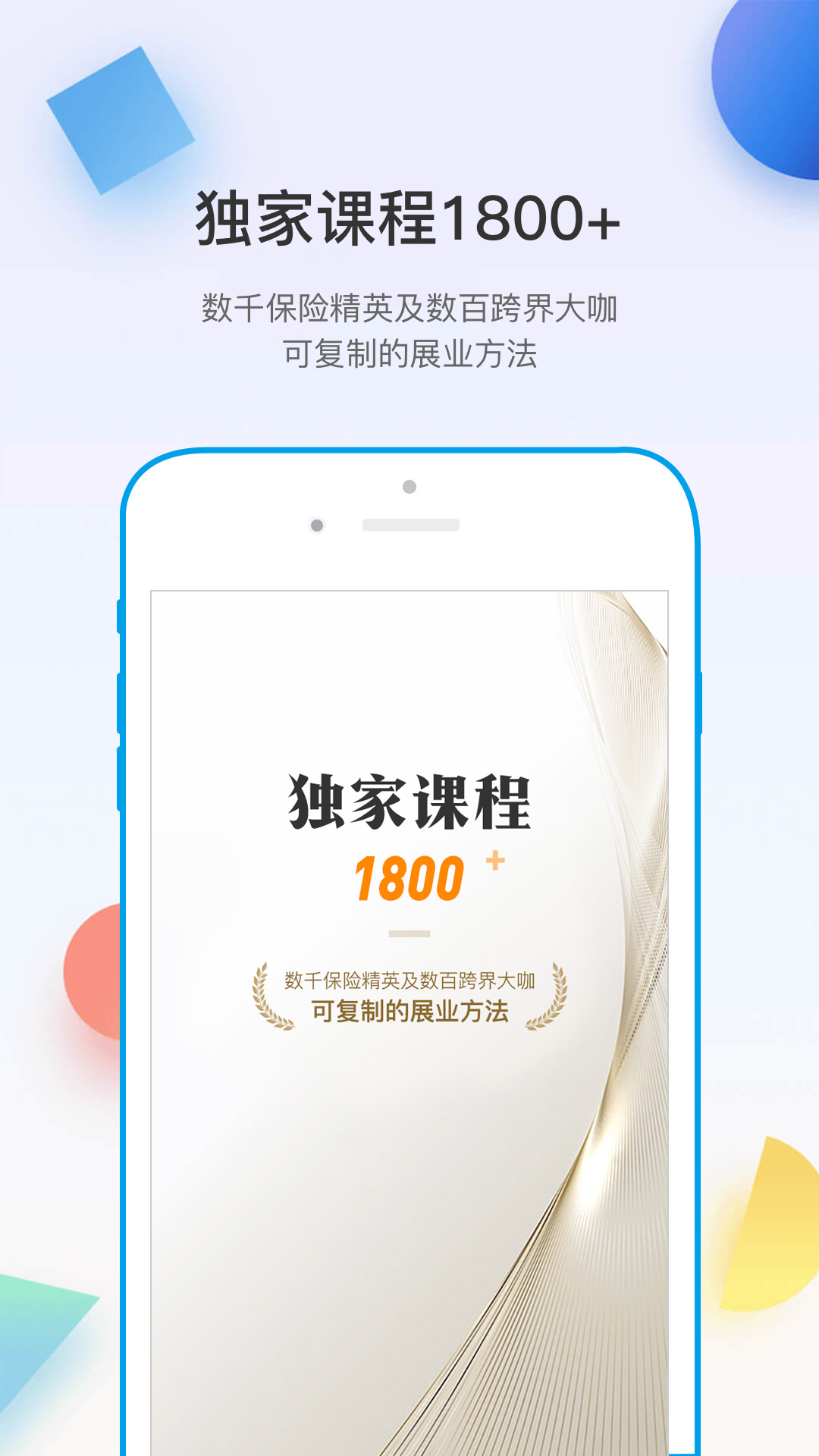 多维 截图 1