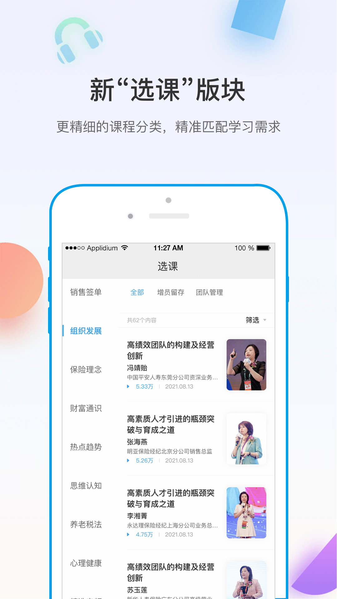 多维 截图 3
