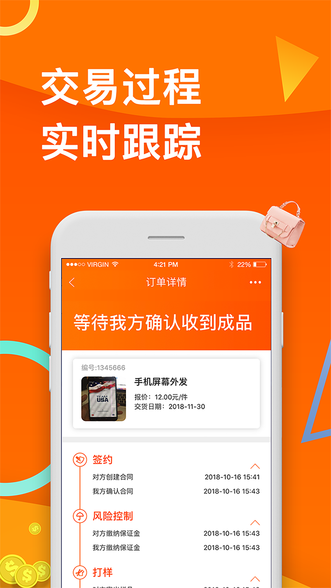 云加工 截图 4