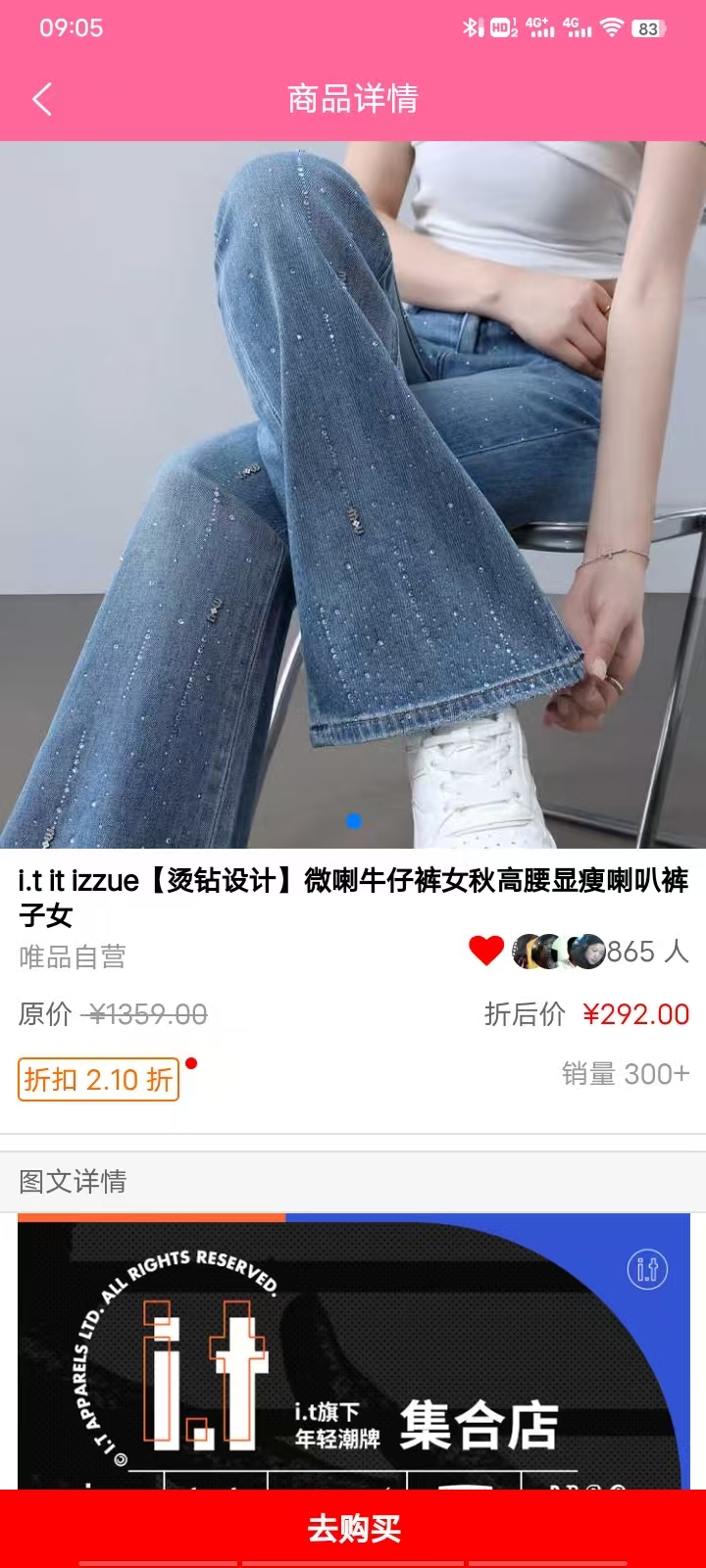 赛赛美 截图 2