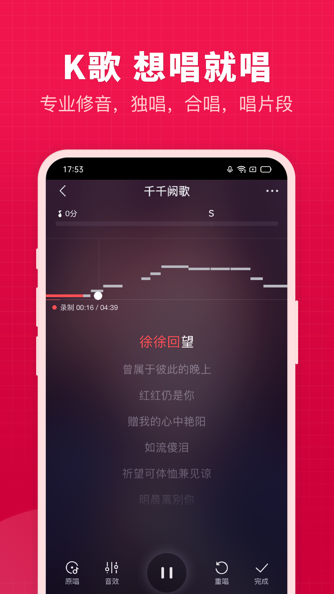 开心微微 截图 1