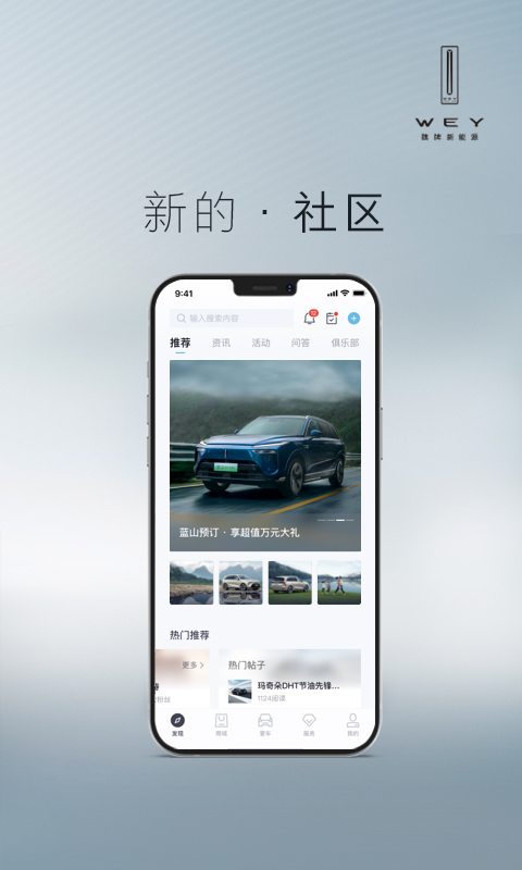 魏 截图 2