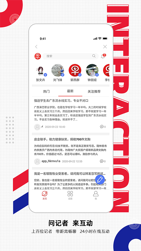 南国早报 截图 3