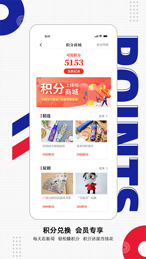 南国早报 截图 4