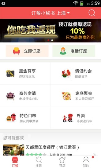 【教育】爆爆爱丽丝辅助攻略-癮科技App