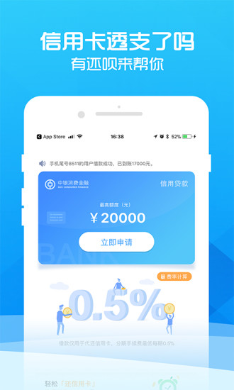 ߀h 1.1.0 ios