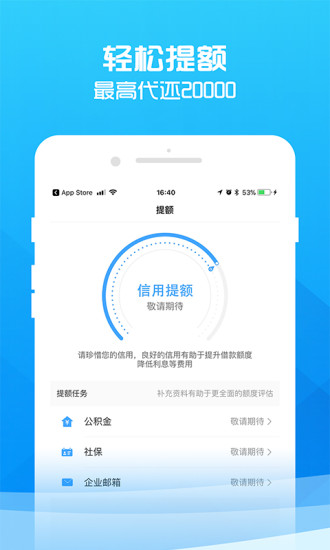 ߀h 1.1.0 ios