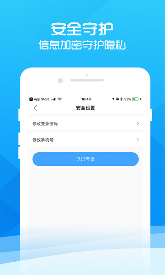 ߀h 1.1.0 ios