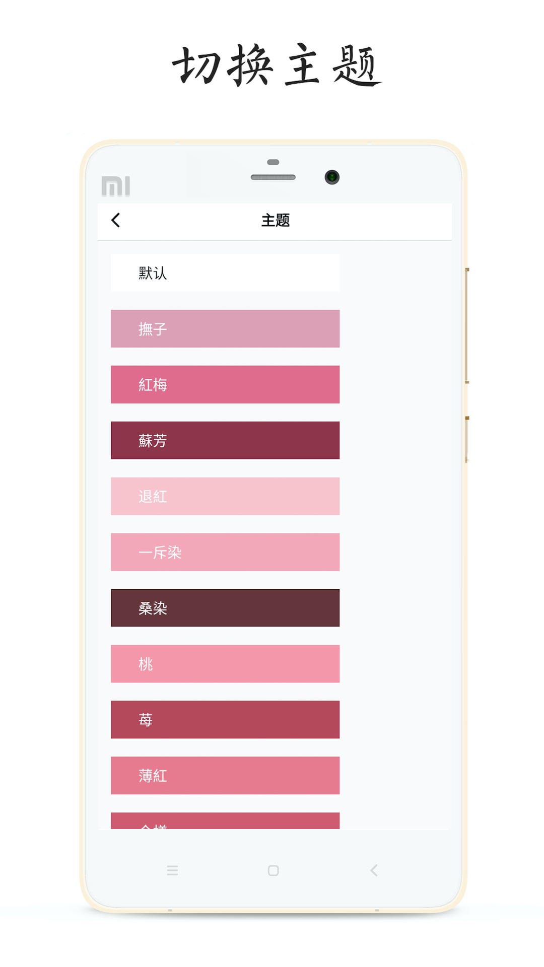 POEM 截图 2