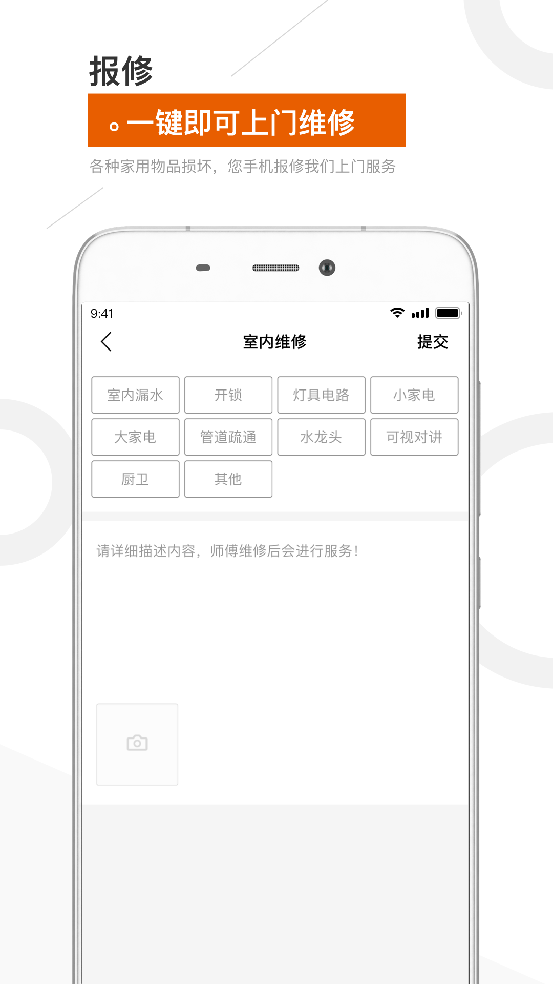 金盟生活 截图 5
