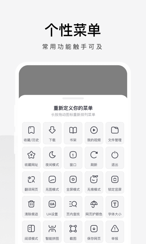 360极速浏览器 截图 5