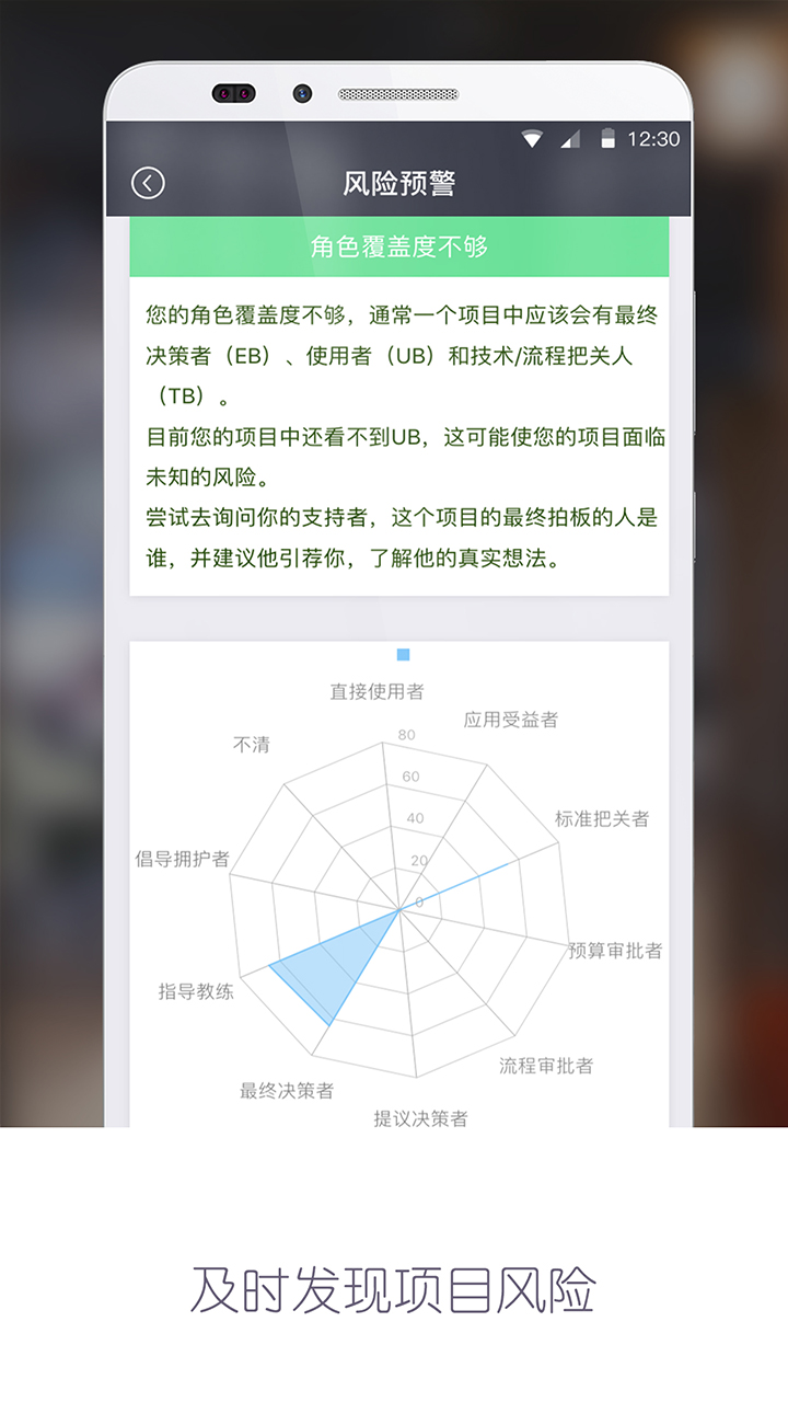 赢单罗盘 截图 2