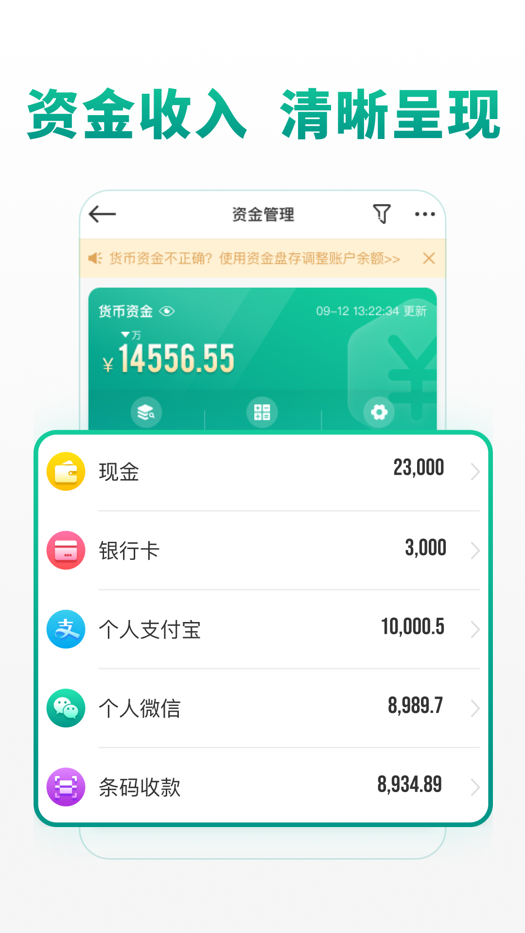 森果批发易 截图 2