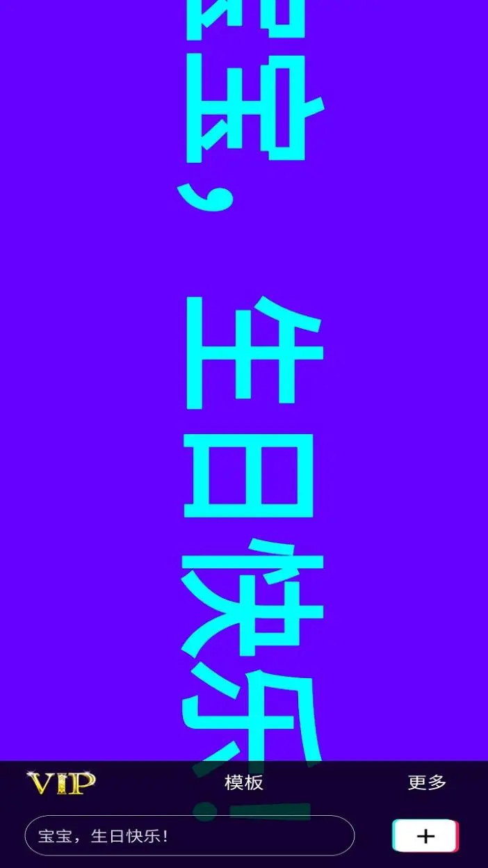 手持弹幕神器 截图 3