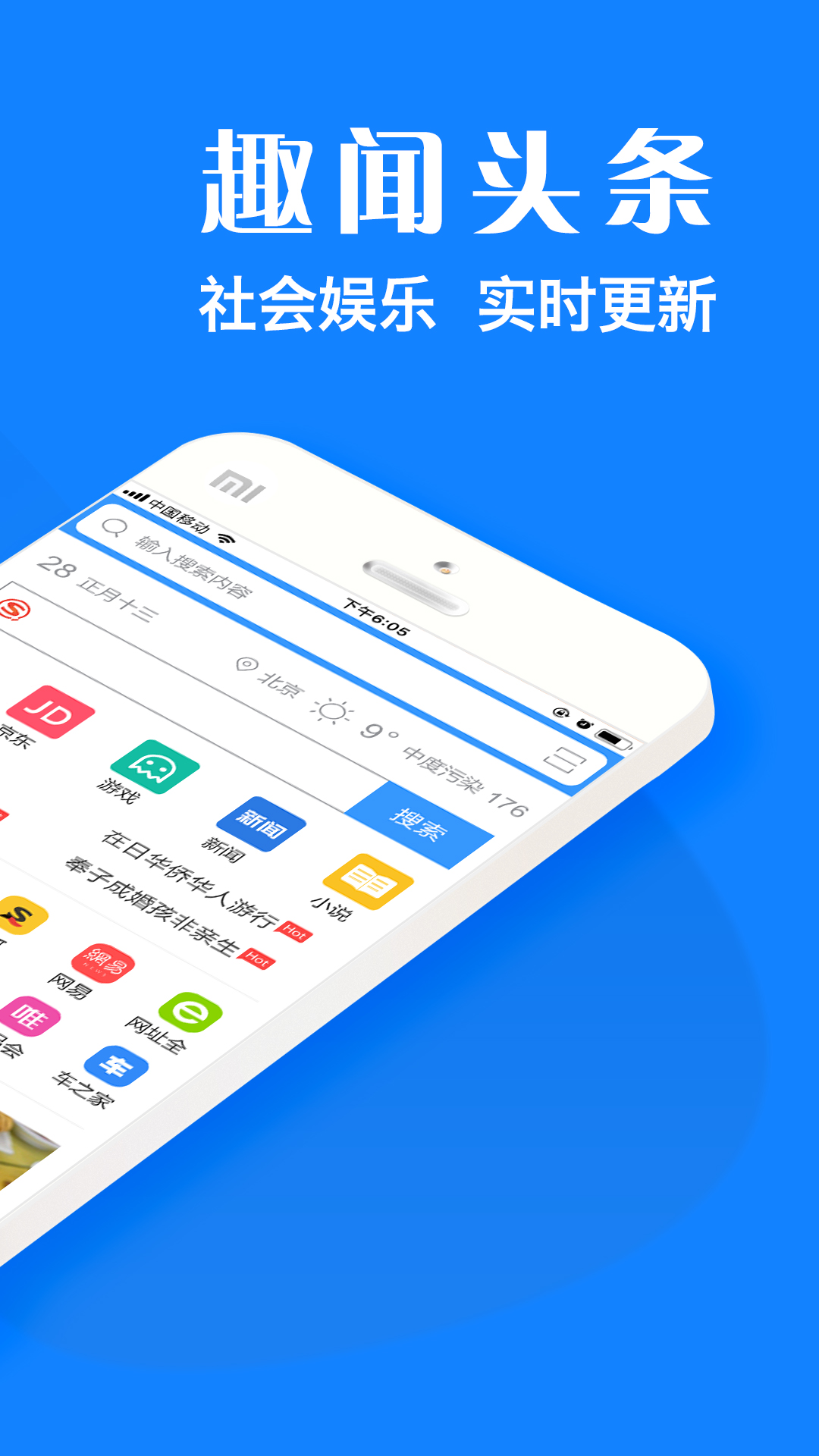 浏览器plus 截图 2