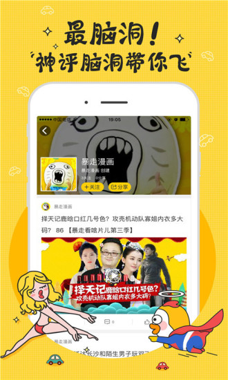 app 1.7.1 ׿°