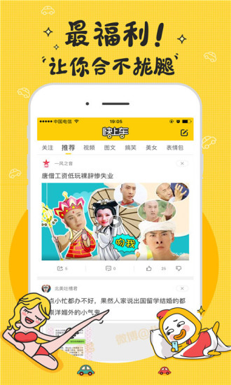 app 1.7.1 ׿°