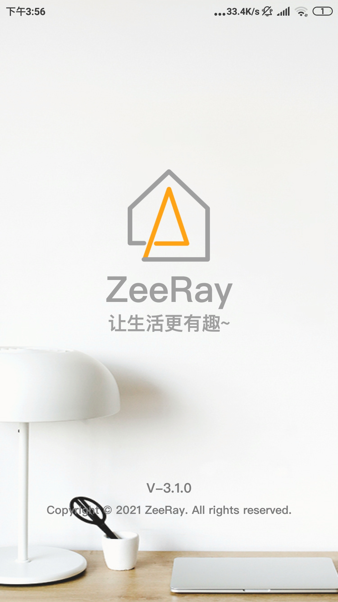 智睿 截图 1
