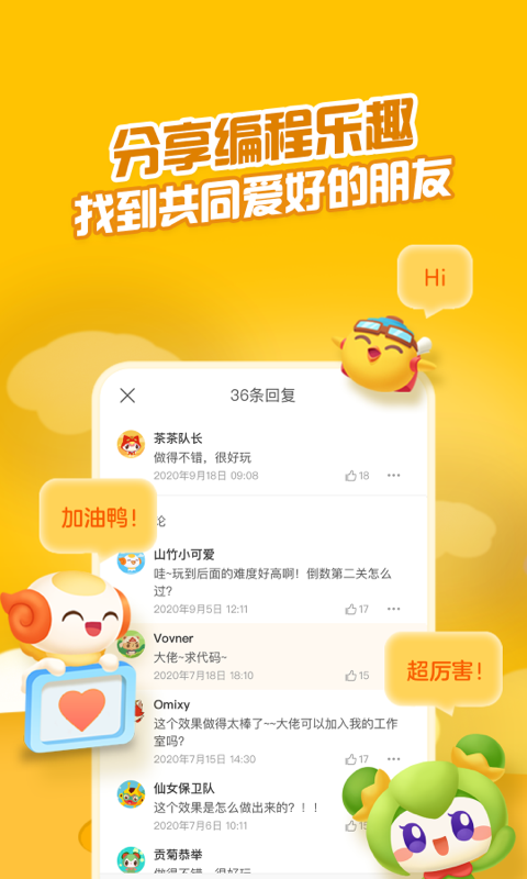 点个猫 截图 4