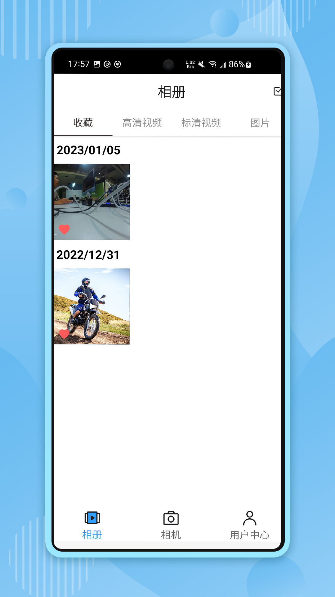 XTU GO 截图 3