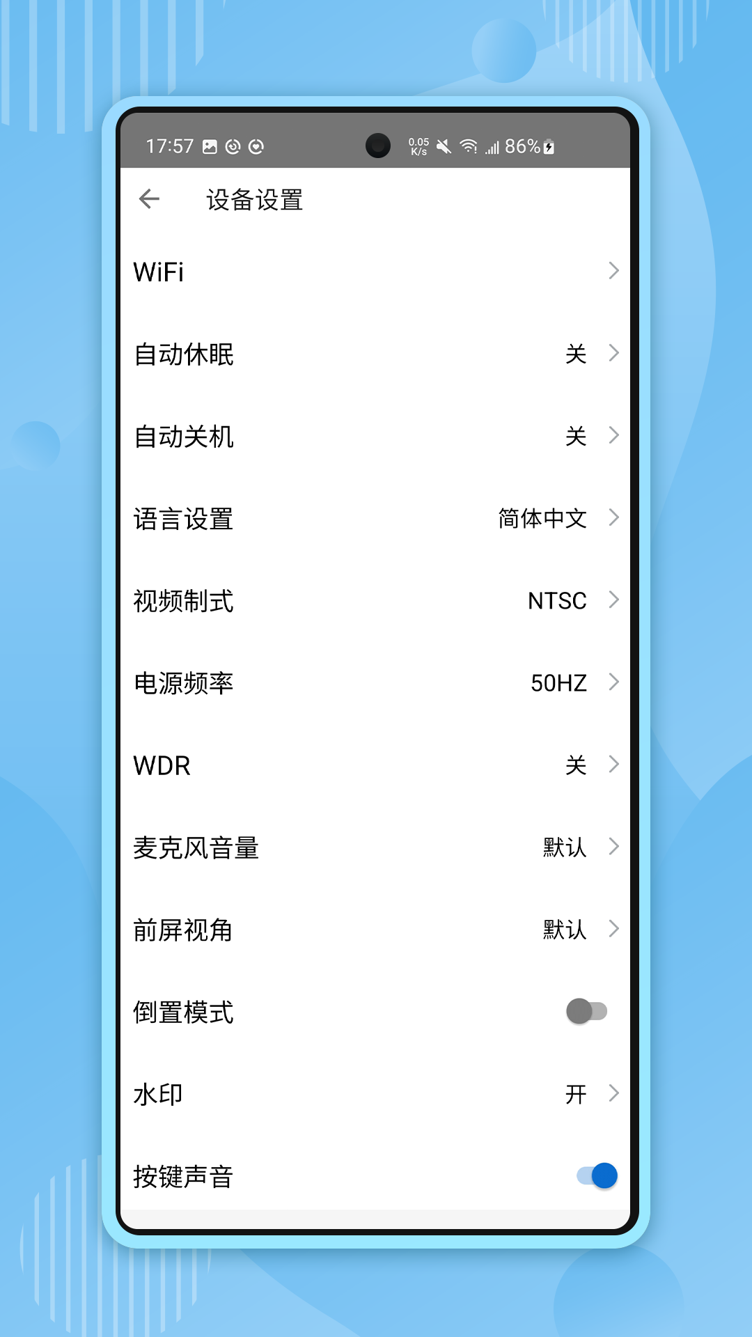 XTU GO 截图 5