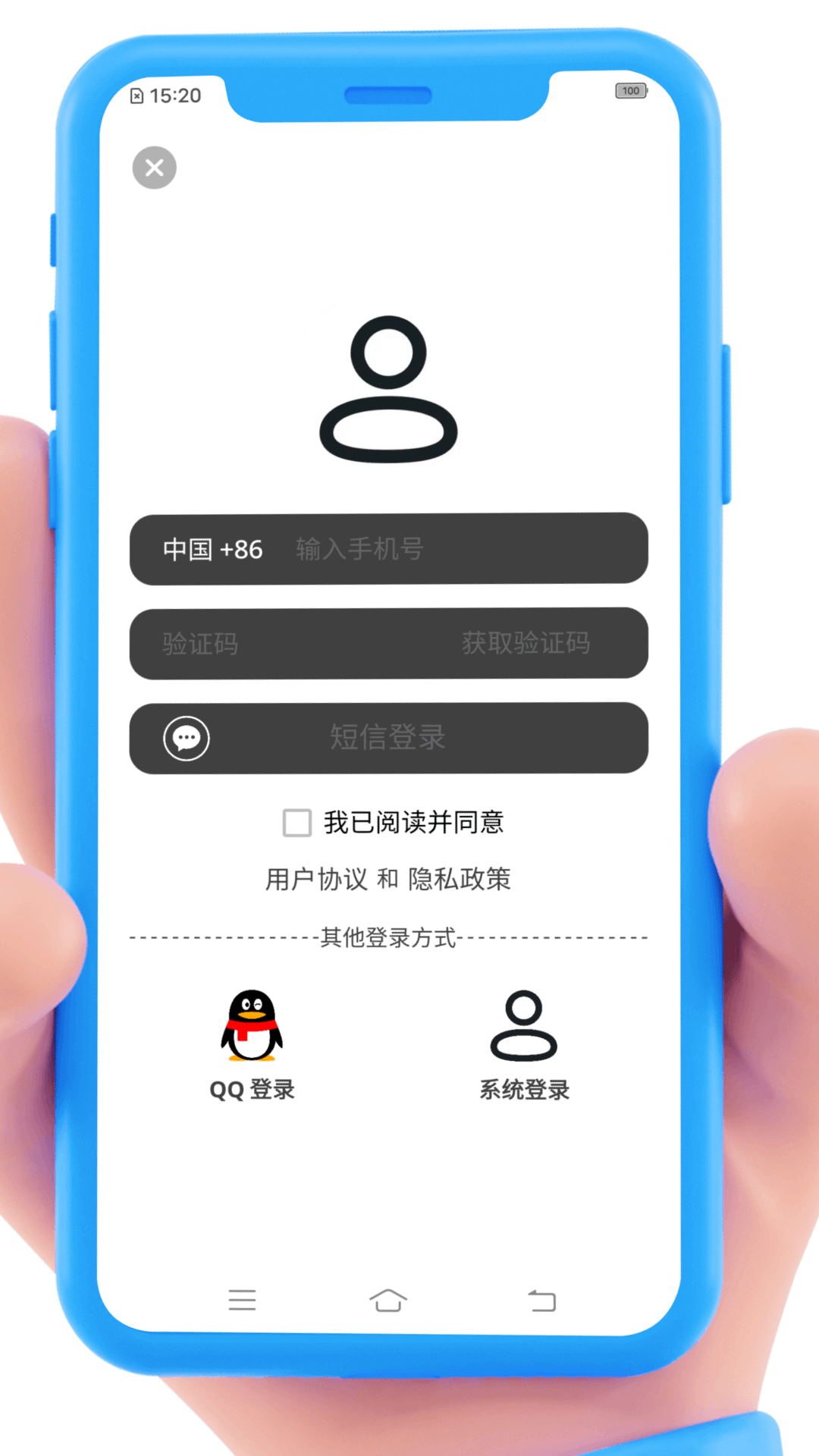 通讯录备份 截图 3