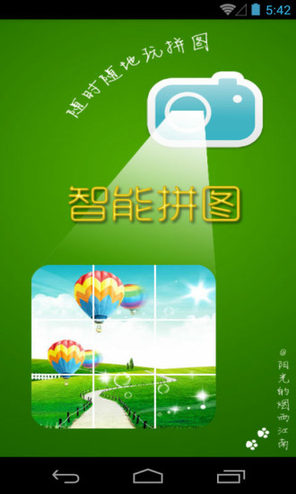 領航桌面iOS7 Pro「輕鬆變成IOS7 含鎖屏插件」v1.2.0 已付費版-Android ...